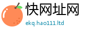 2025新奥天天开好彩开奖结果或王中王493333特马王中王